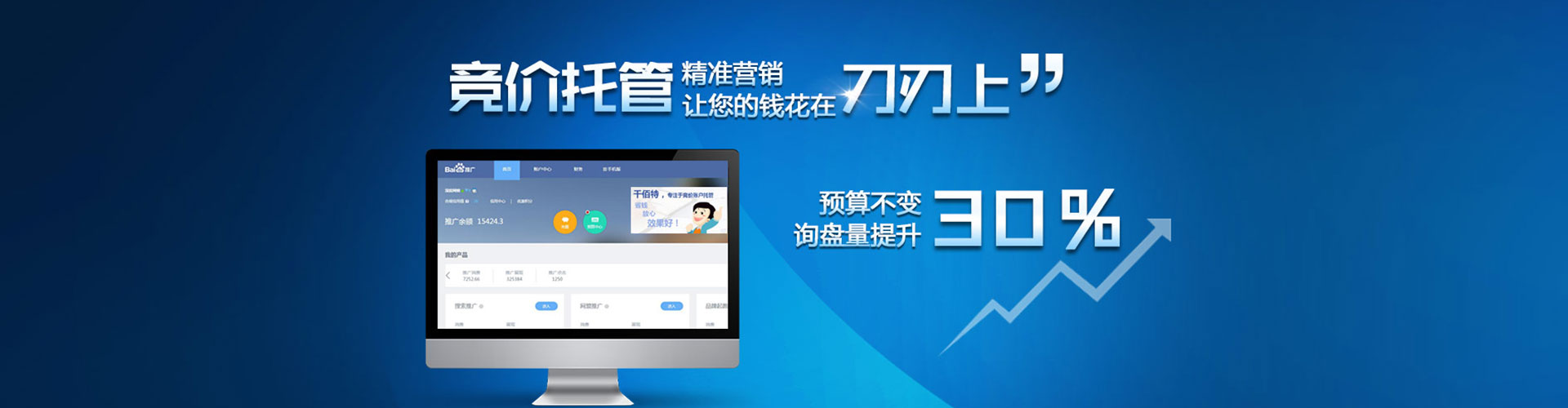 友好信息流开户